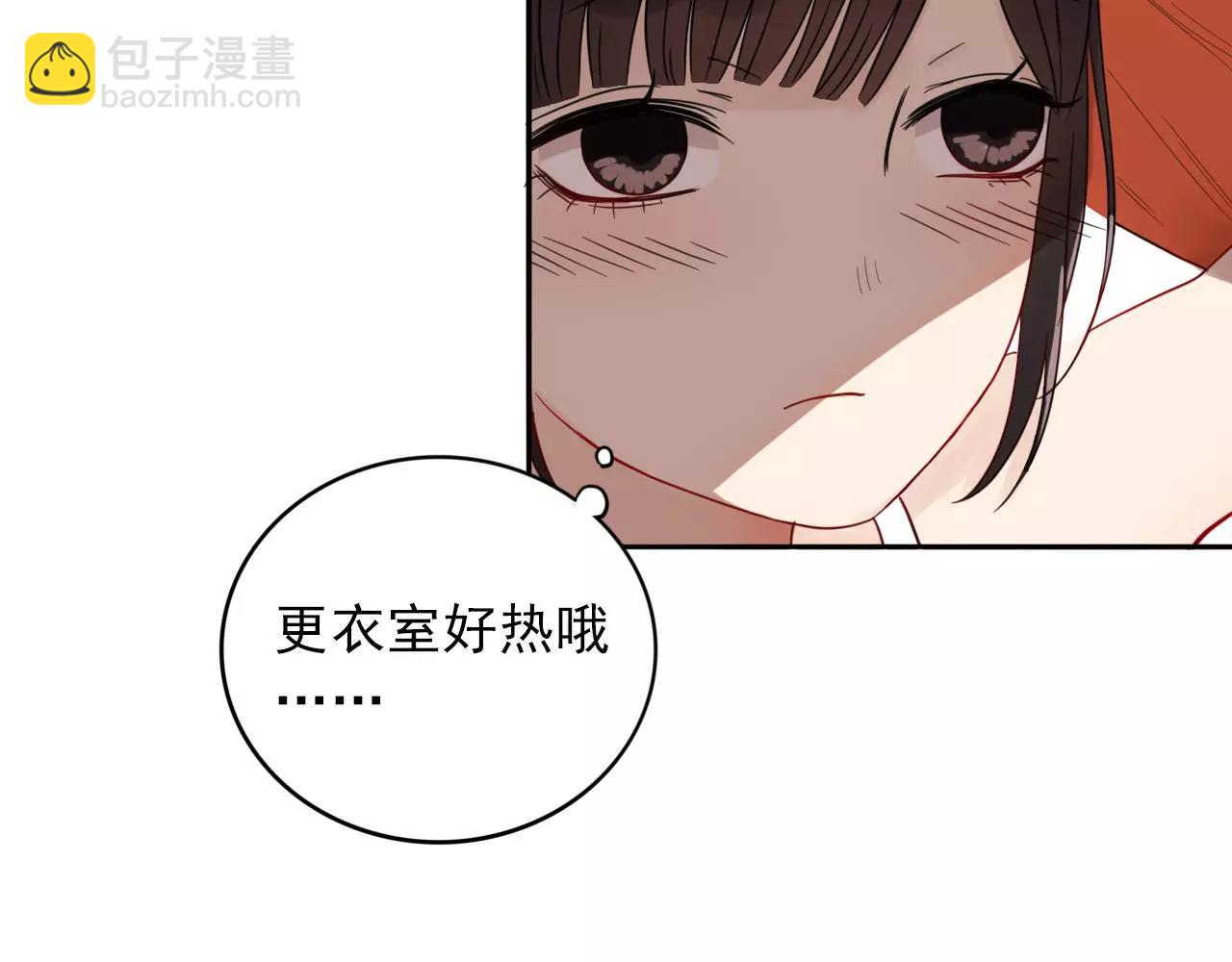 第21话  我不是故意偷看的！(1/3)-第22话