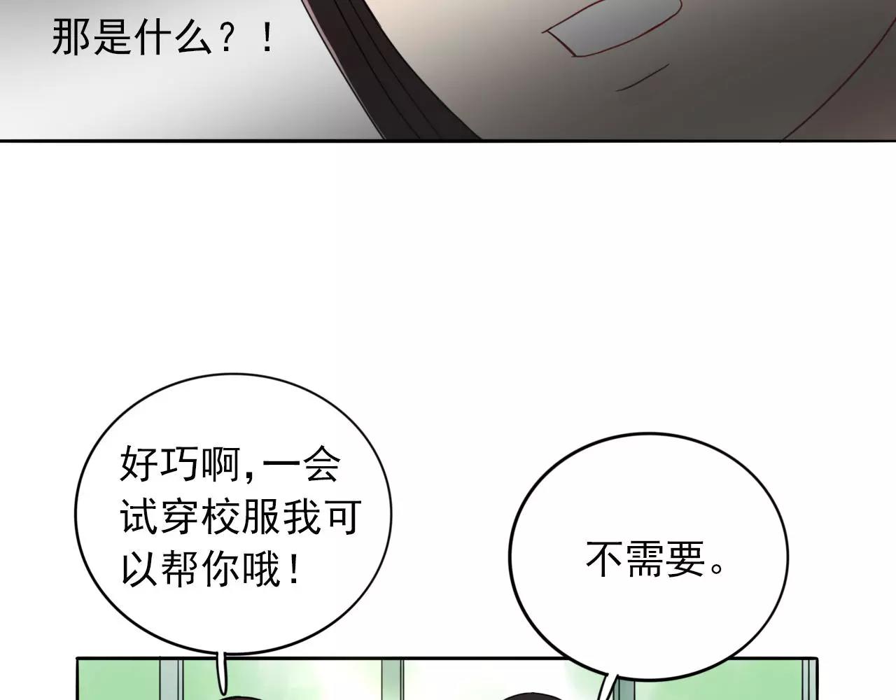 第21话  我不是故意偷看的！(1/3)-第22话