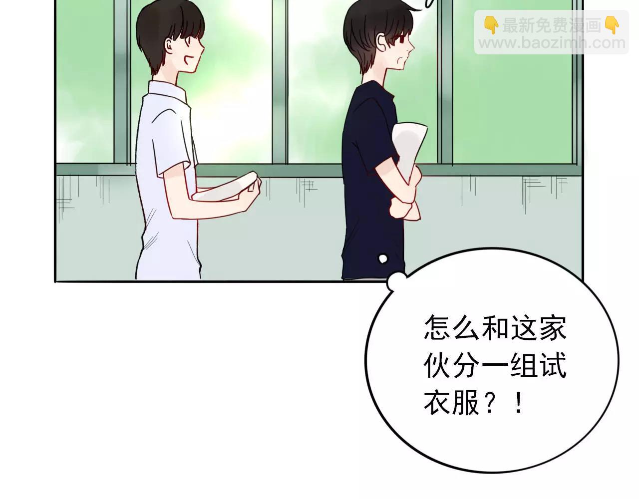 第21话  我不是故意偷看的！(1/3)-第22话