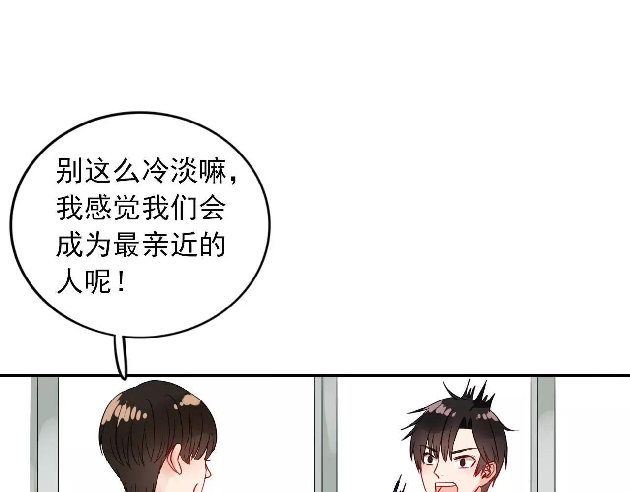 第21话  我不是故意偷看的！(1/3)-第22话