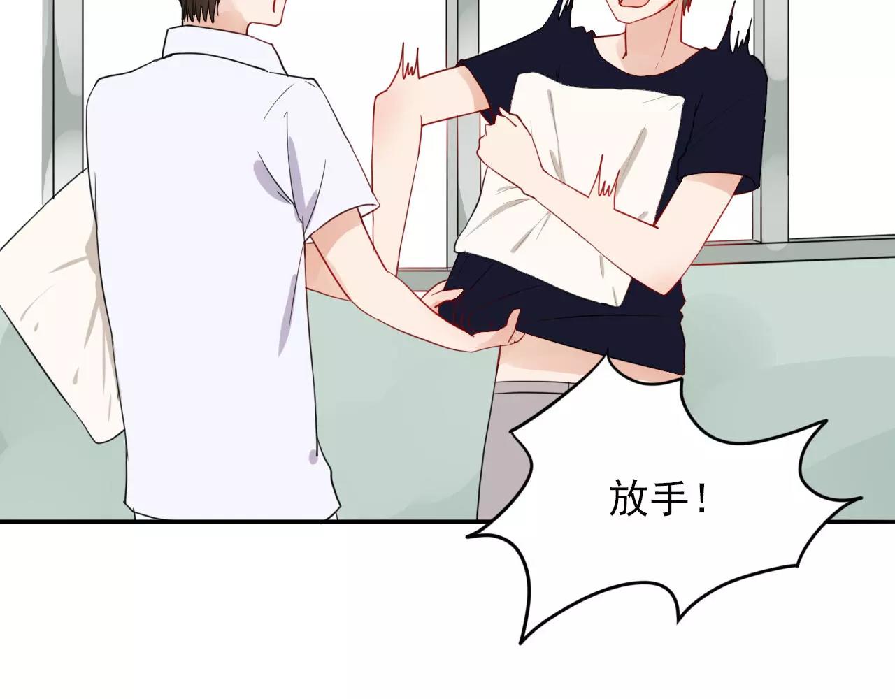 第21话  我不是故意偷看的！(1/3)-第22话