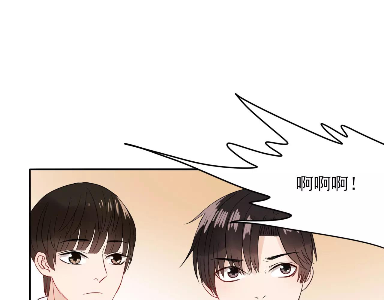 第21话  我不是故意偷看的！(1/3)-第22话