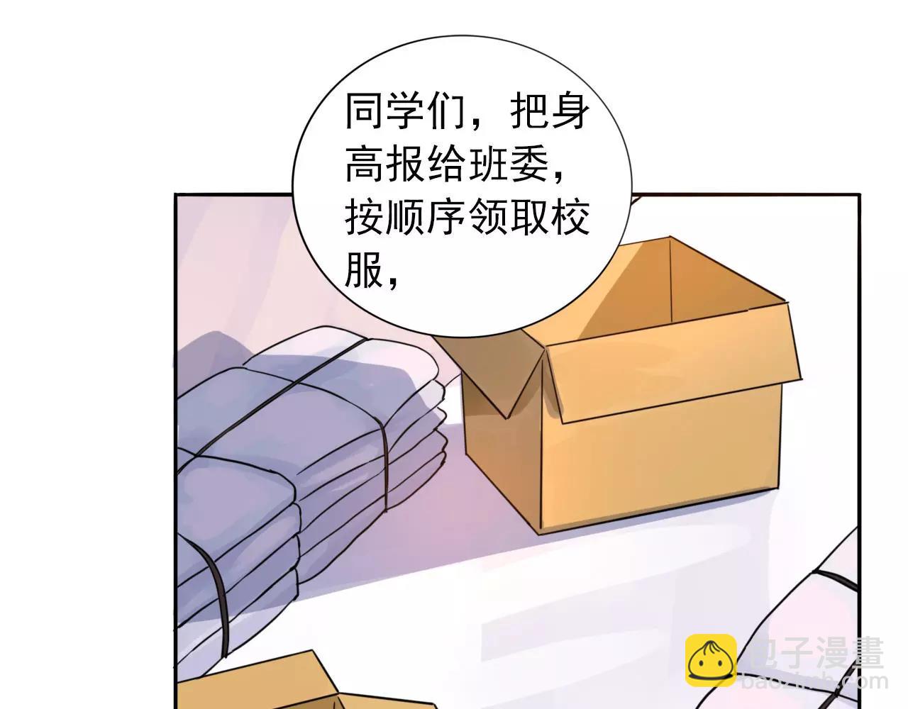 第21话  我不是故意偷看的！(1/3)-第22话