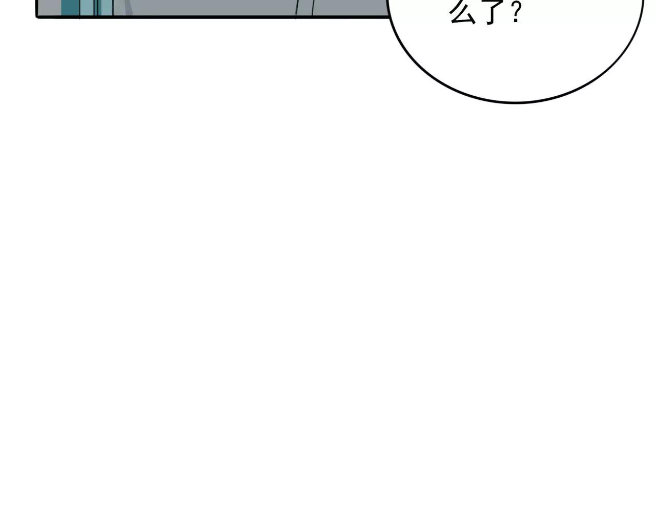 第21话  我不是故意偷看的！(1/3)-第22话