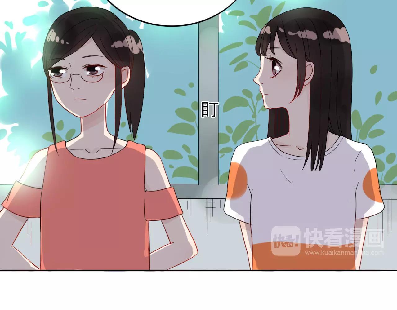 第21话  我不是故意偷看的！(1/3)-第22话