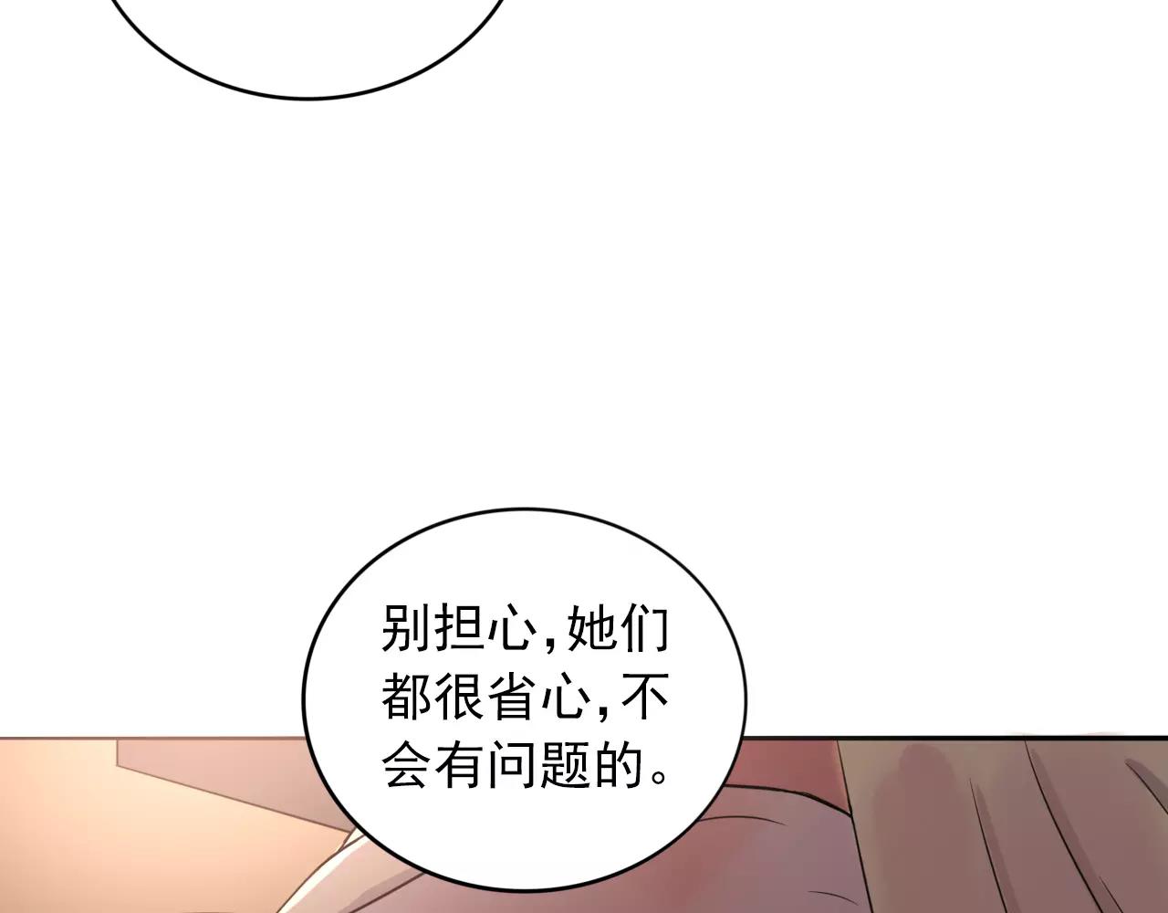 第23话  巨大的阴谋(1/3)-第24话