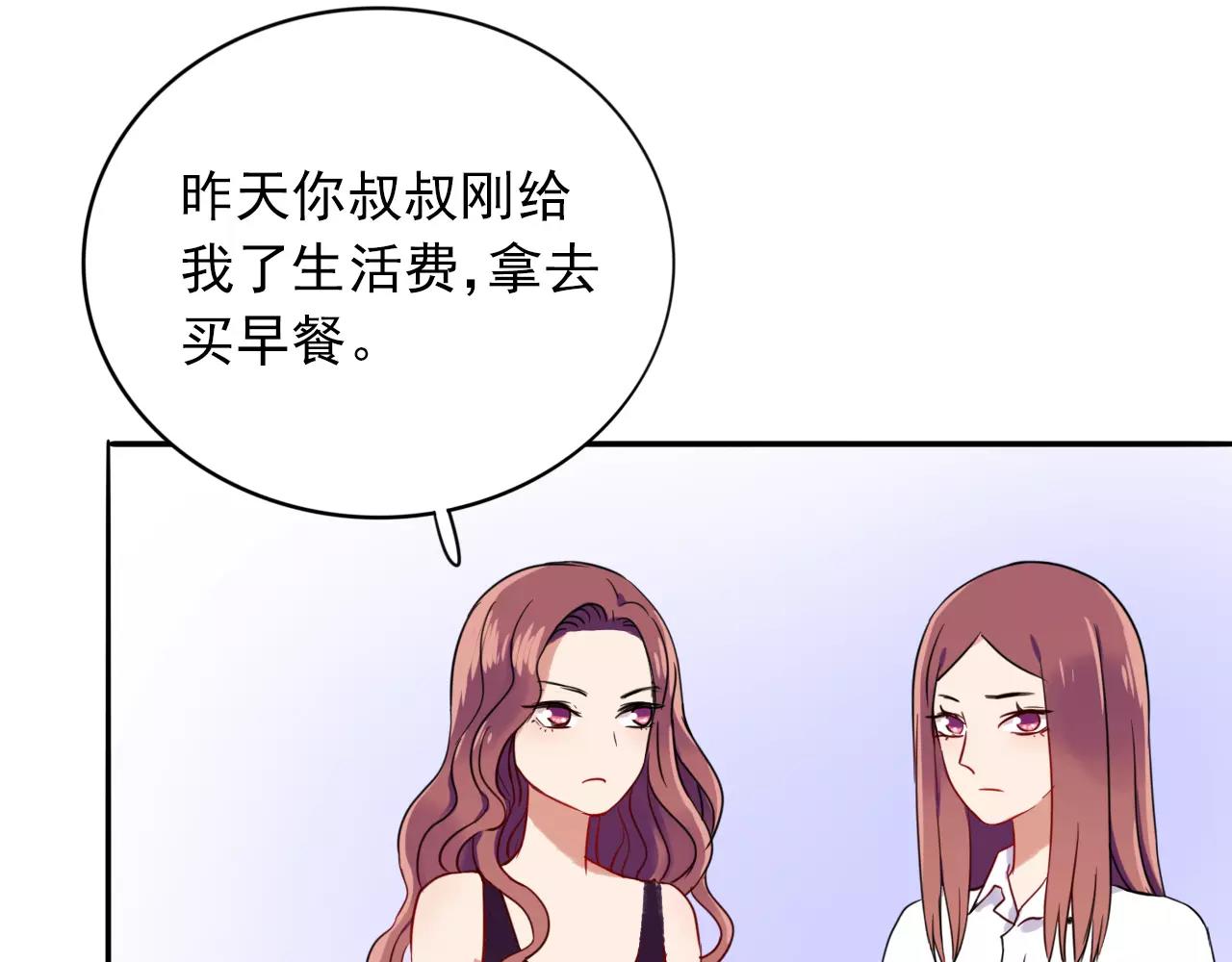 第23话  巨大的阴谋(1/3)-第24话