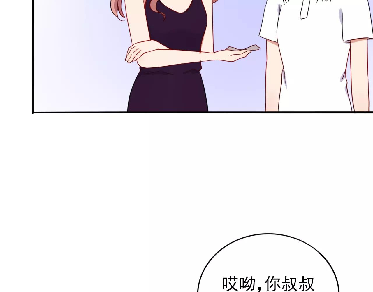 第23话  巨大的阴谋(1/3)-第24话