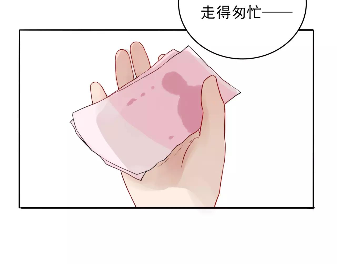 第23话  巨大的阴谋(1/3)-第24话