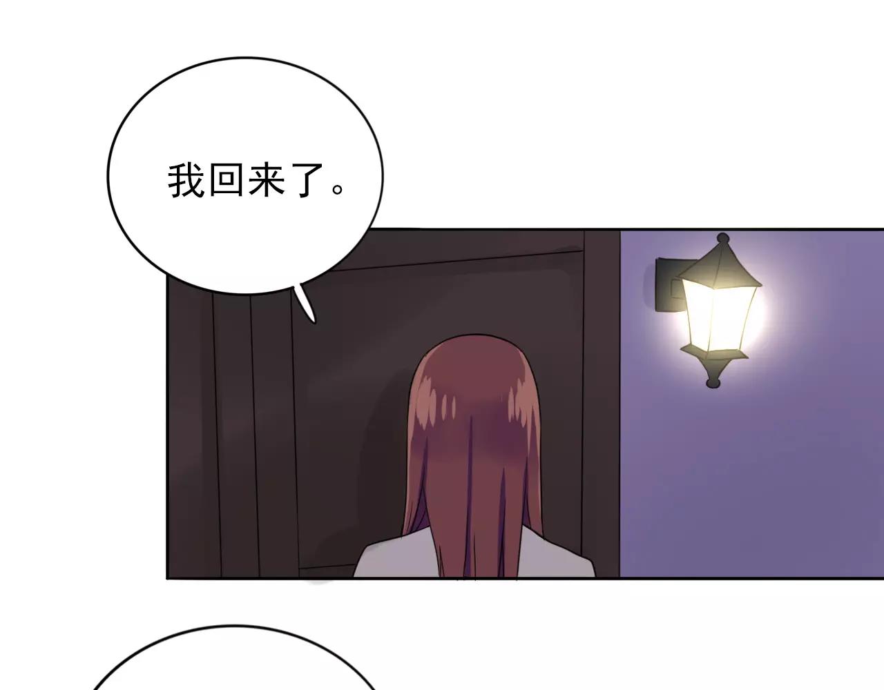 第23话  巨大的阴谋(1/3)-第24话