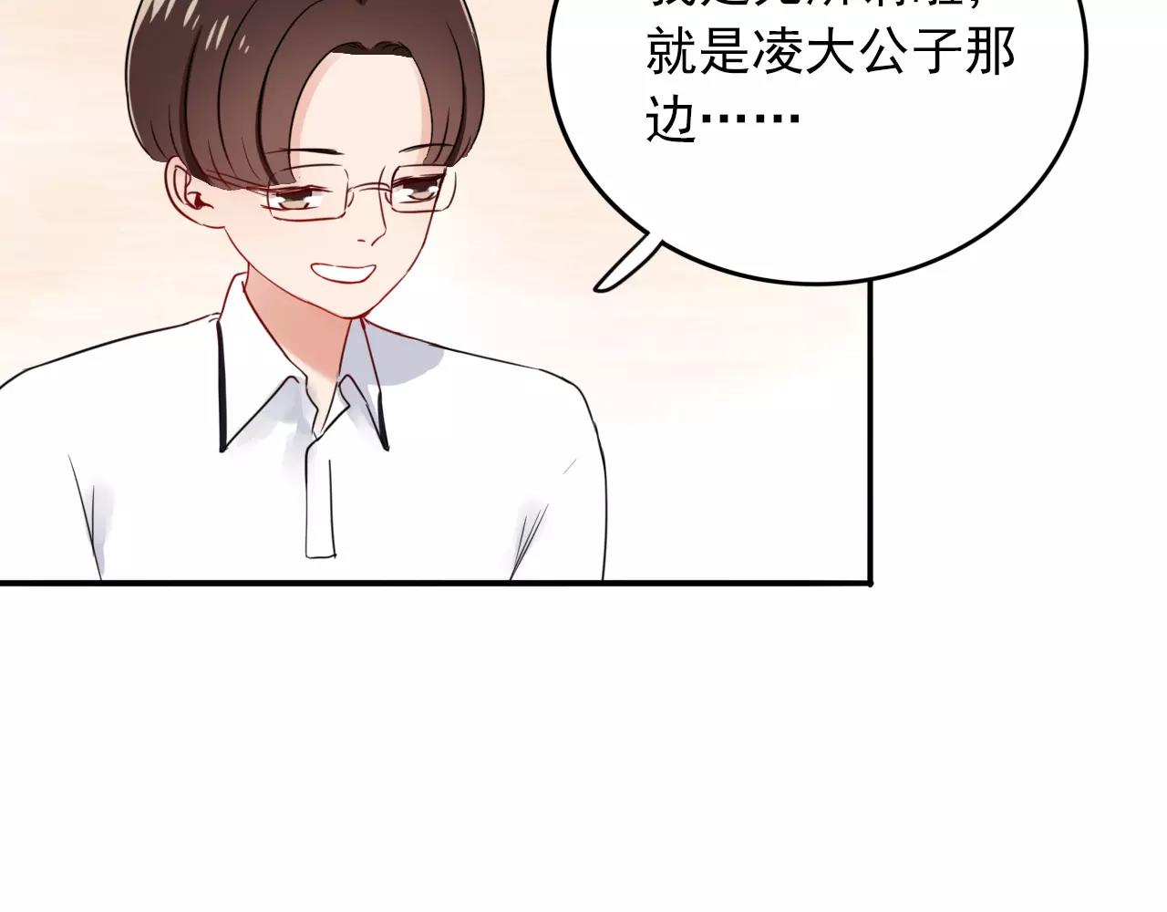 第23话  巨大的阴谋(1/3)-第24话