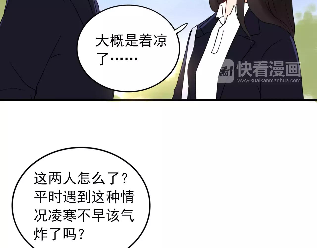 第23话  巨大的阴谋(1/3)-第24话