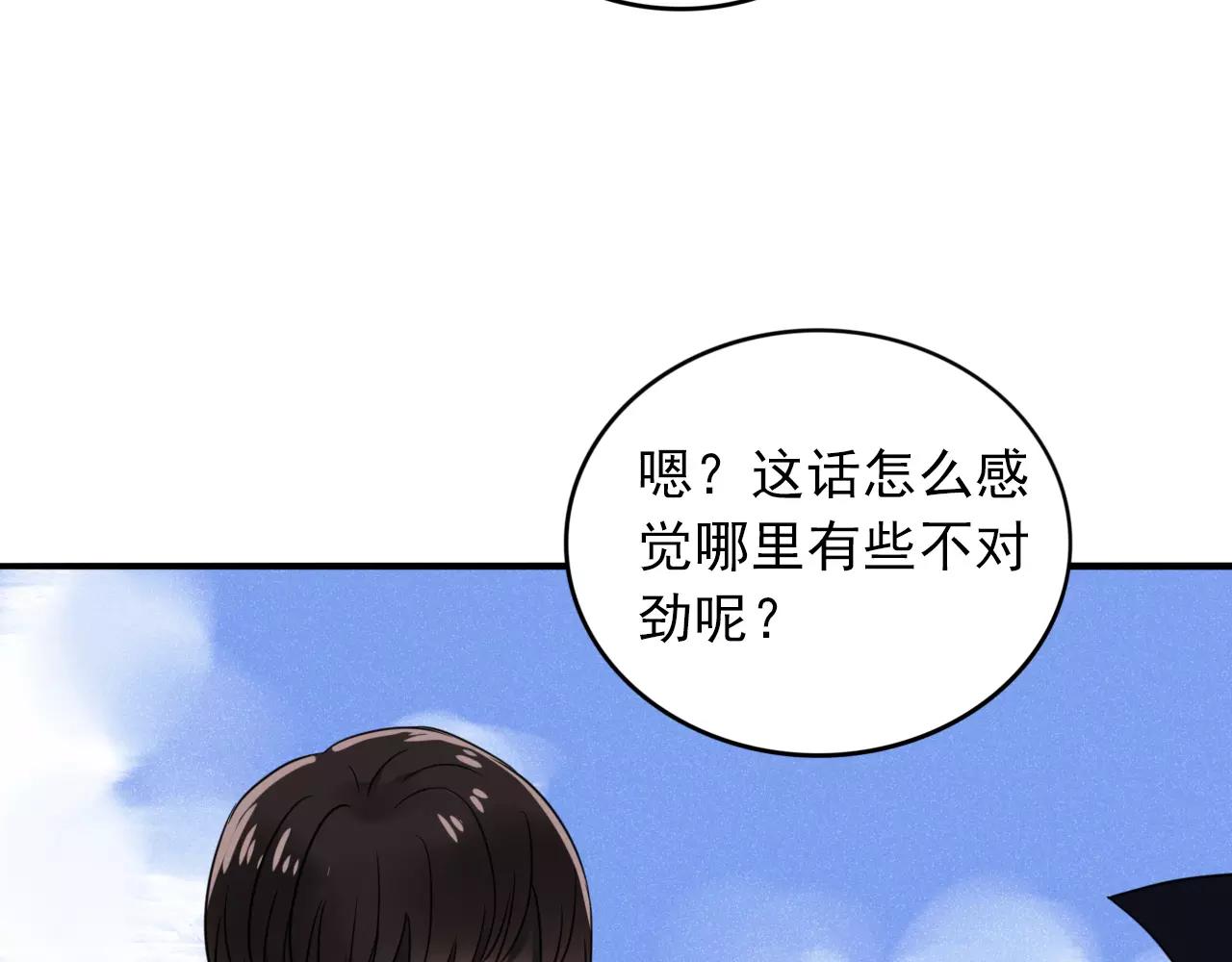 第23话  巨大的阴谋(1/3)-第24话