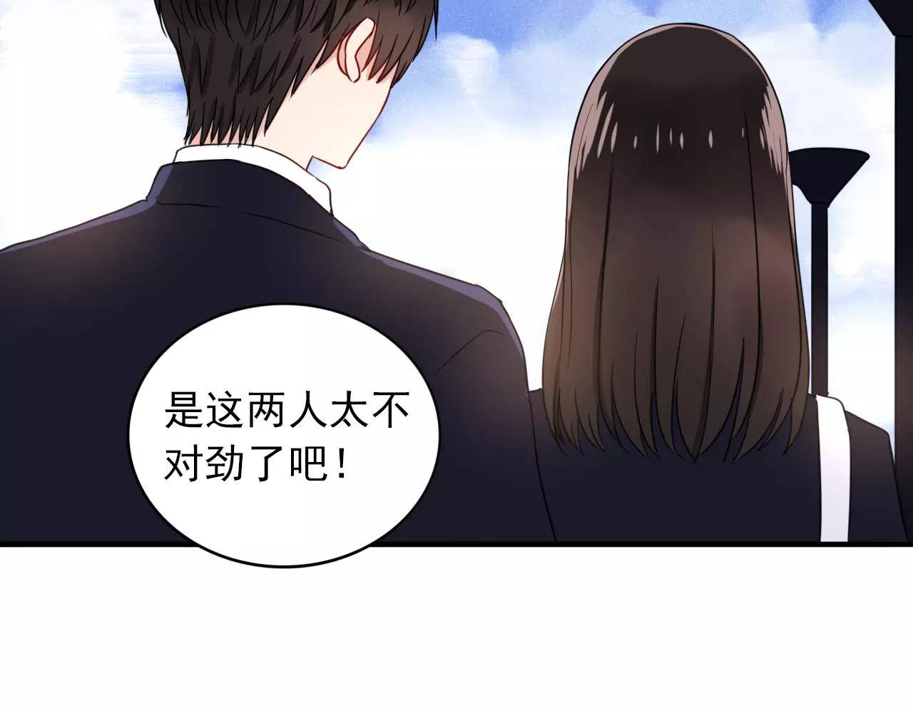 第23话  巨大的阴谋(1/3)-第24话