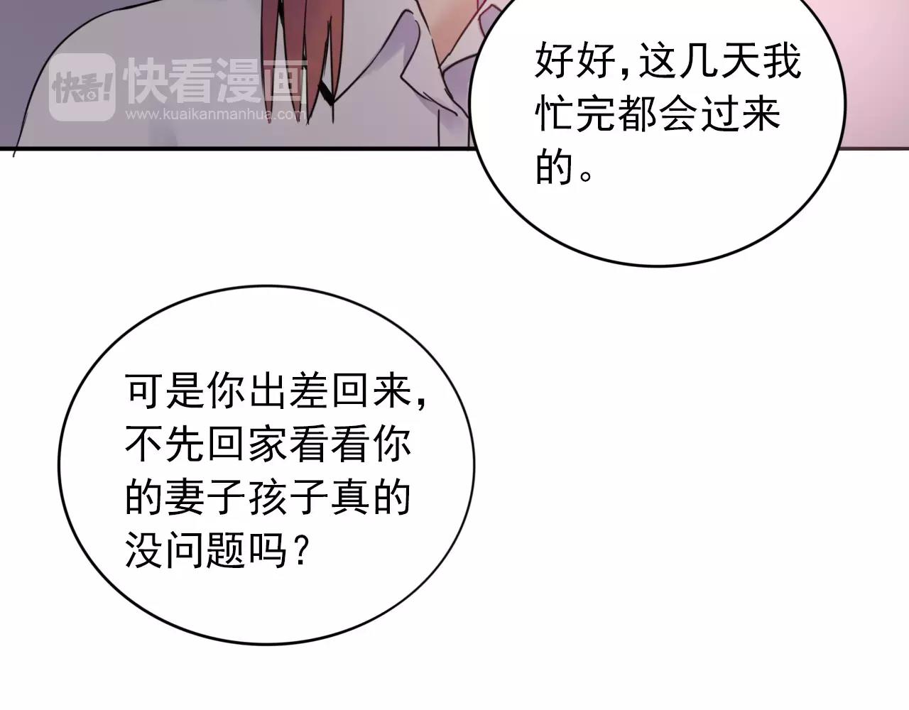 第23话  巨大的阴谋(1/3)-第24话