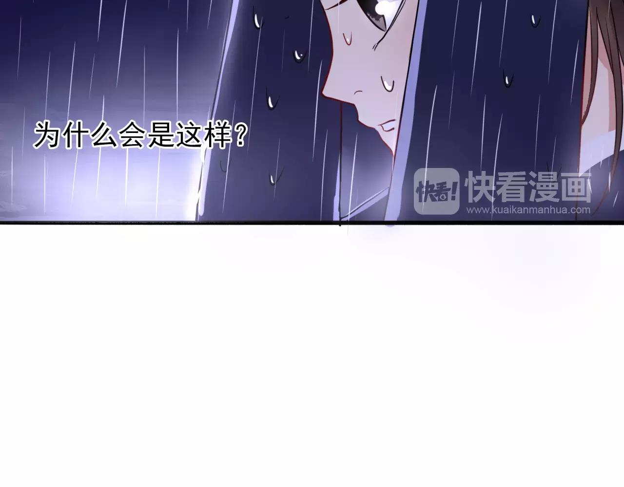 第25话  雨中告白(1/2)-第26话