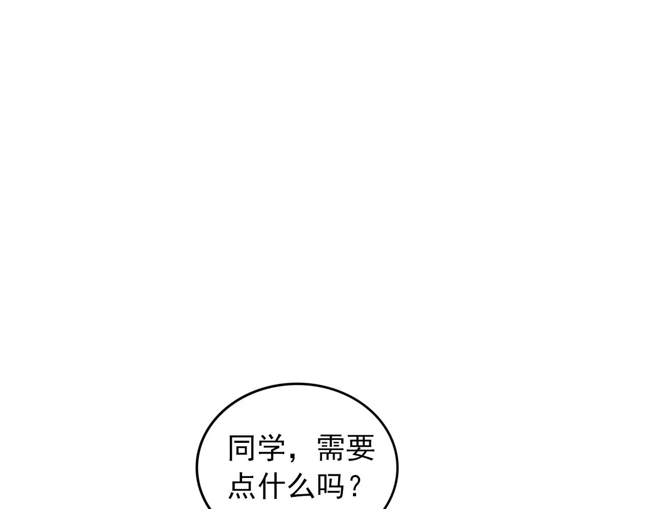 第25话  雨中告白(1/2)-第26话