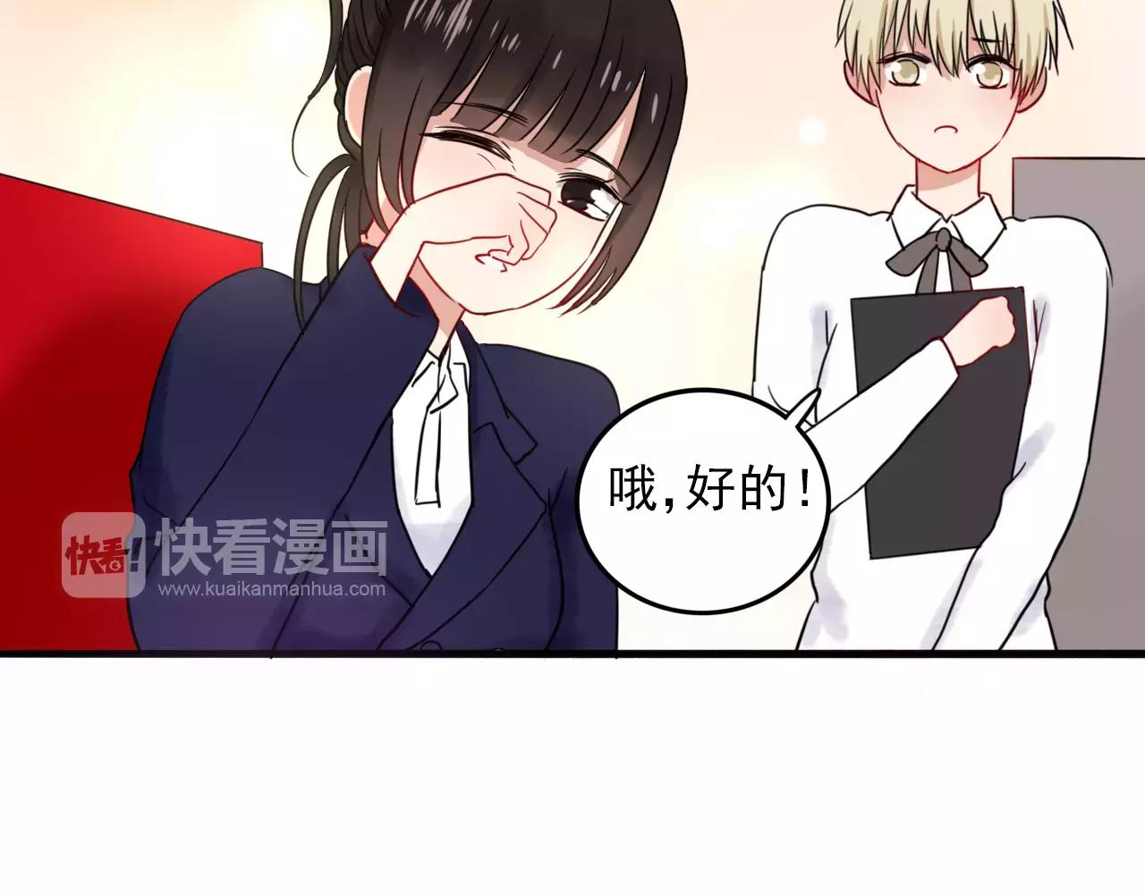 第25话  雨中告白(1/2)-第26话