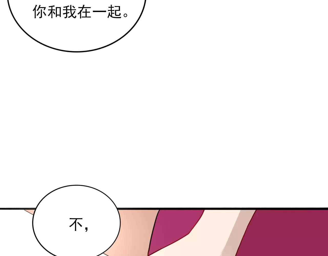 第25话  雨中告白(1/2)-第26话