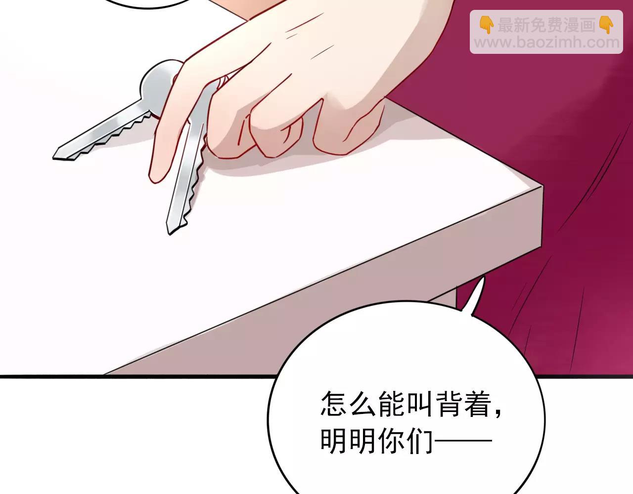 第25话  雨中告白(1/2)-第26话