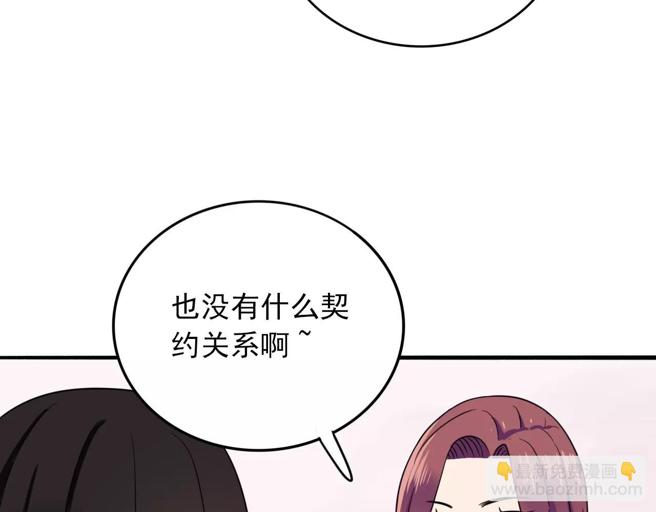 第25话  雨中告白(1/2)-第26话