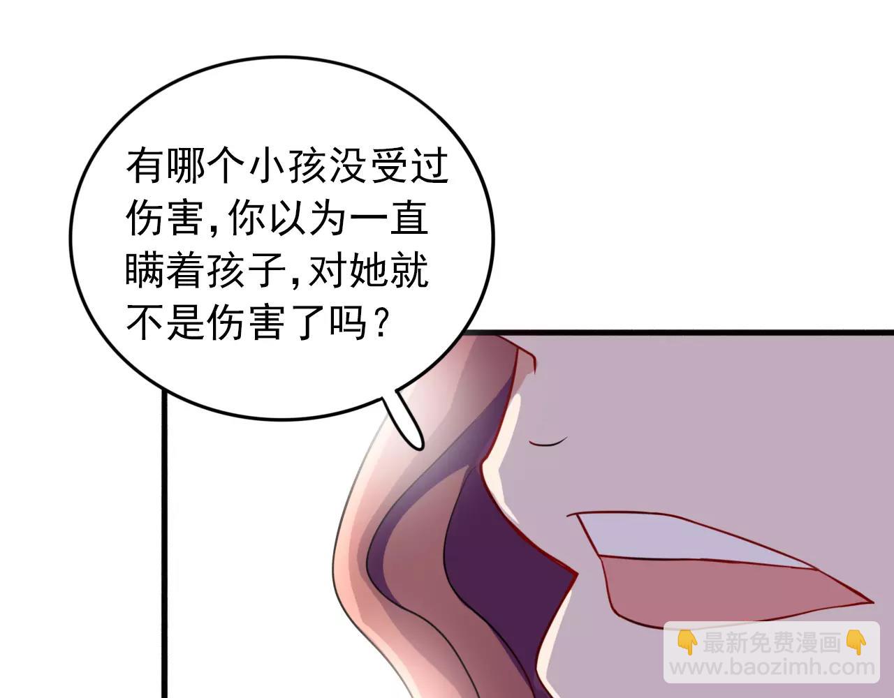 第25话  雨中告白(1/2)-第26话