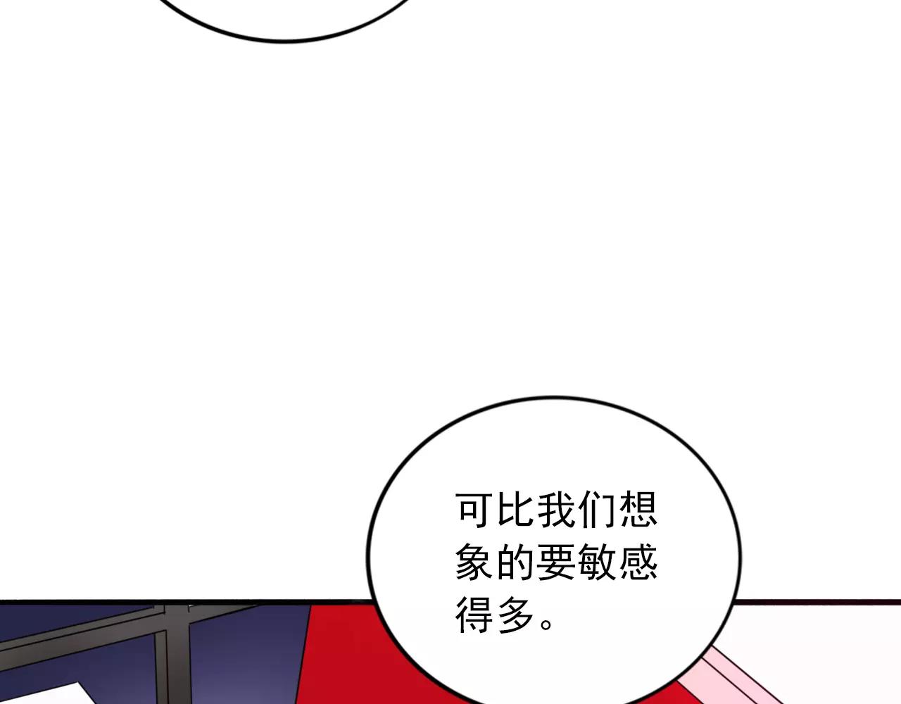 第25话  雨中告白(1/2)-第26话