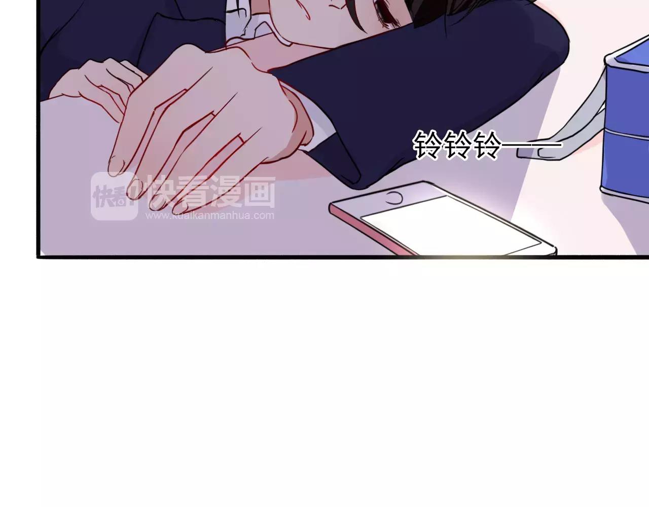 第25话  雨中告白(1/2)-第26话