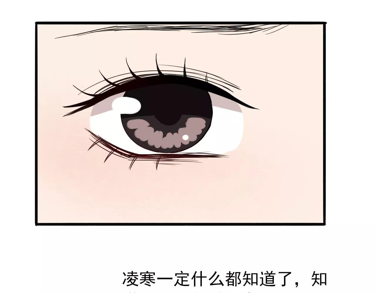 第25话  雨中告白(1/2)-第26话