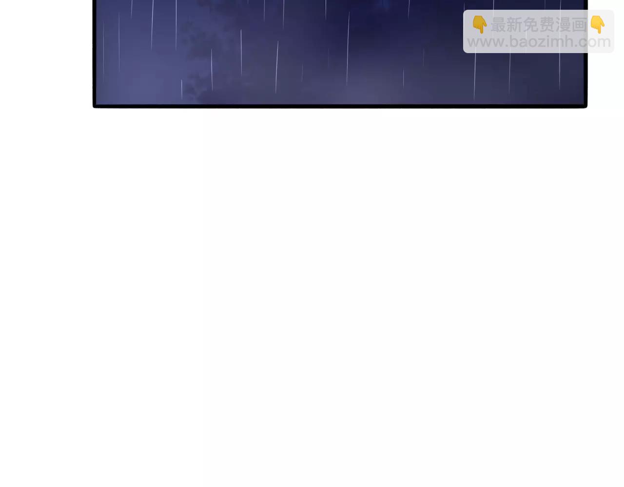 第25话  雨中告白(1/2)-第26话