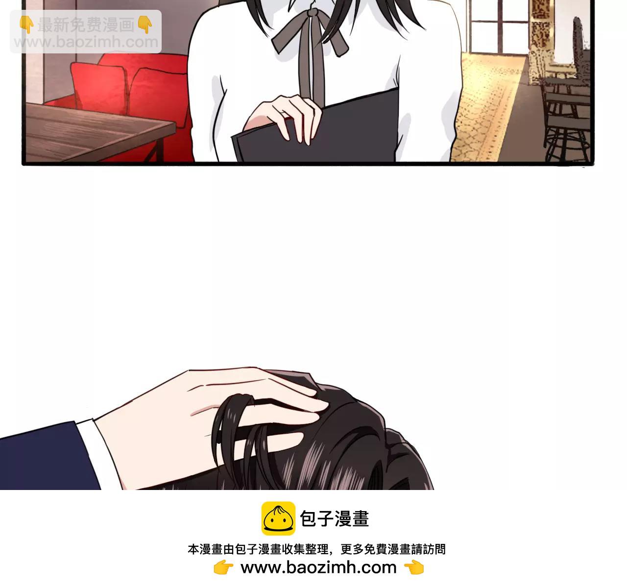 第25话  雨中告白(1/2)-第26话