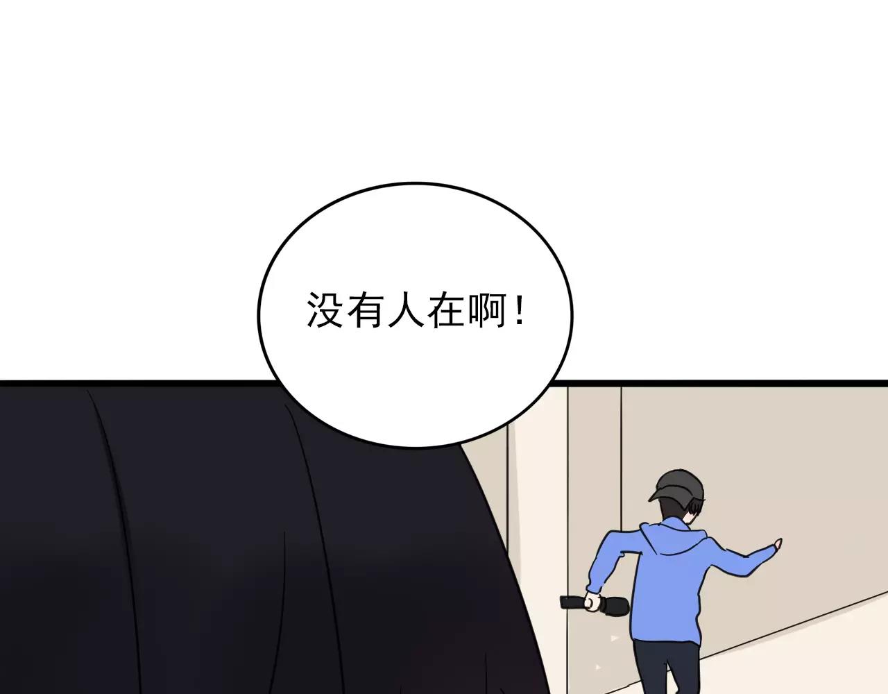 第27话  得不到的回应(1/2)-第28话