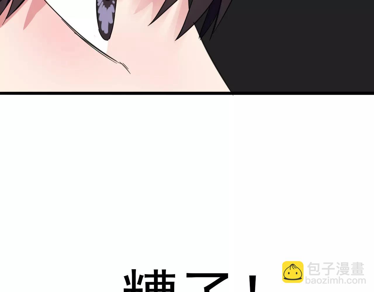 第27话  得不到的回应(1/2)-第28话