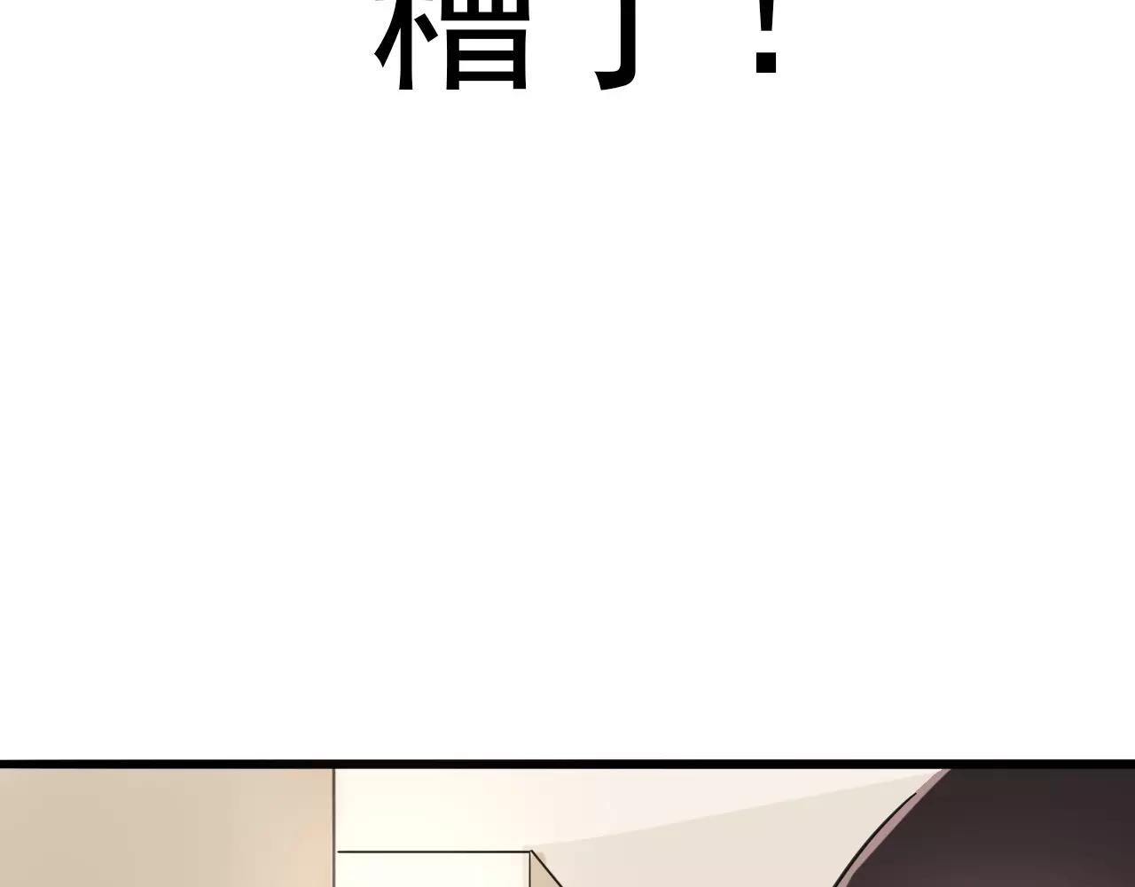 第27话  得不到的回应(1/2)-第28话