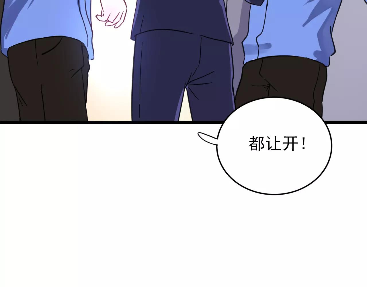 第27话  得不到的回应(1/2)-第28话