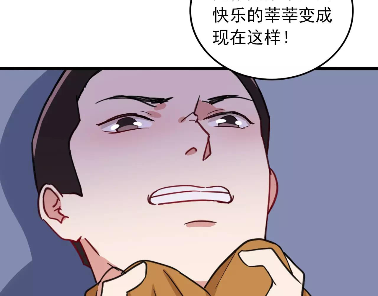 第27话  得不到的回应(1/2)-第28话