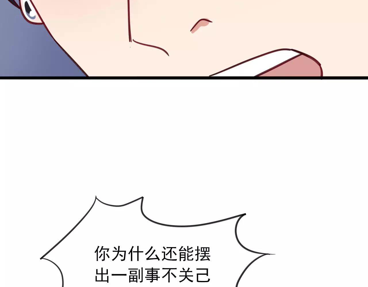 第27话  得不到的回应(1/2)-第28话