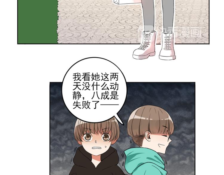 第3话  谁没有个过去呢？(1/2)-第4话