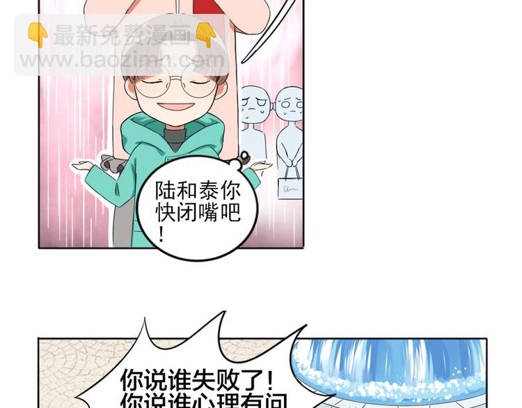 第3话  谁没有个过去呢？(1/2)-第4话