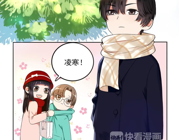 第3话  谁没有个过去呢？(1/2)-第4话