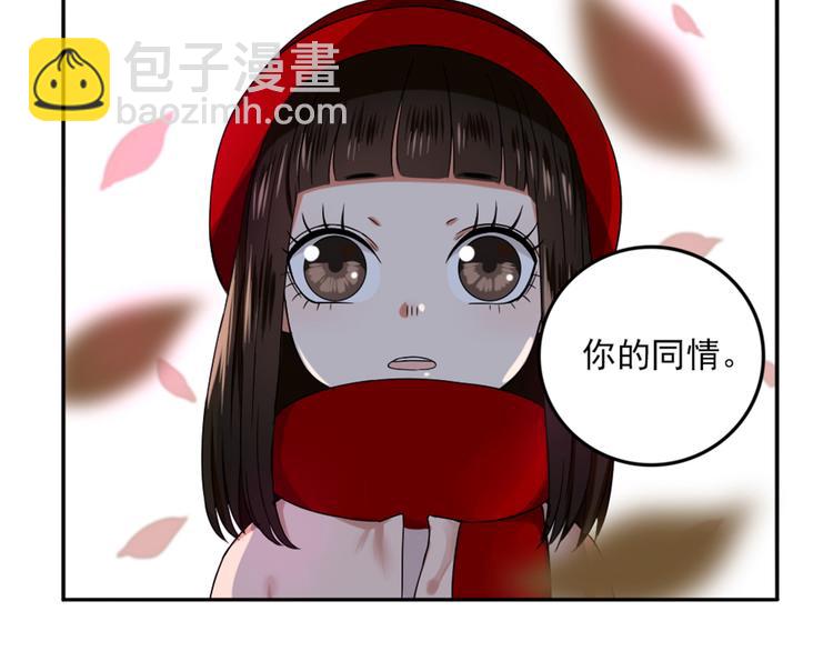 第3话  谁没有个过去呢？(1/2)-第4话