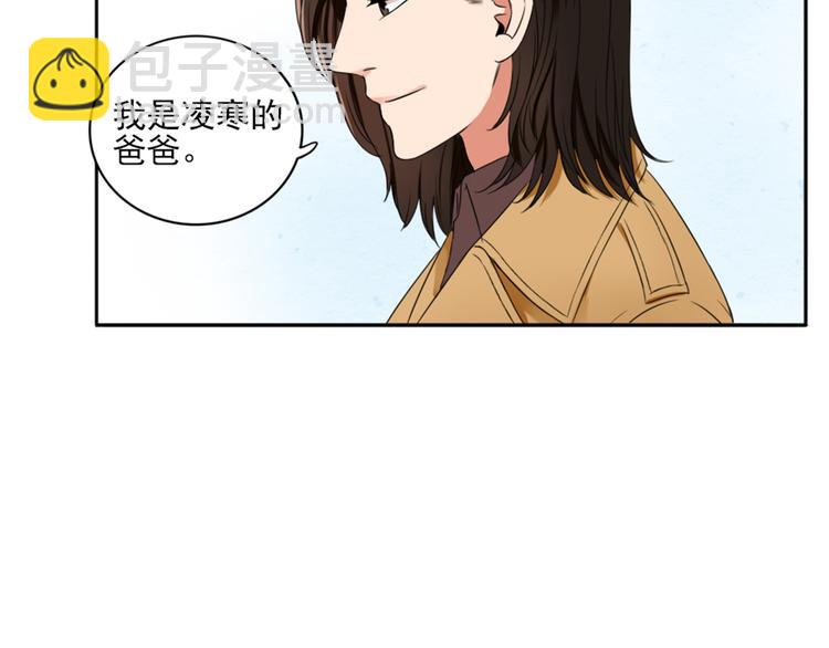 第3话  谁没有个过去呢？(1/2)-第4话