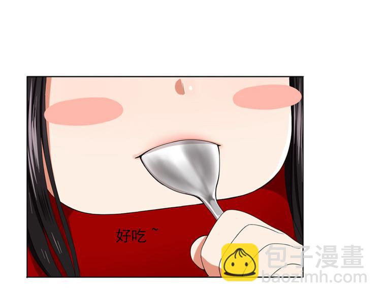 第3话  谁没有个过去呢？(1/2)-第4话