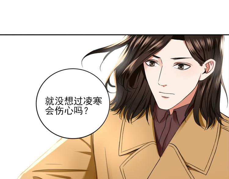 第3话  谁没有个过去呢？(1/2)-第4话