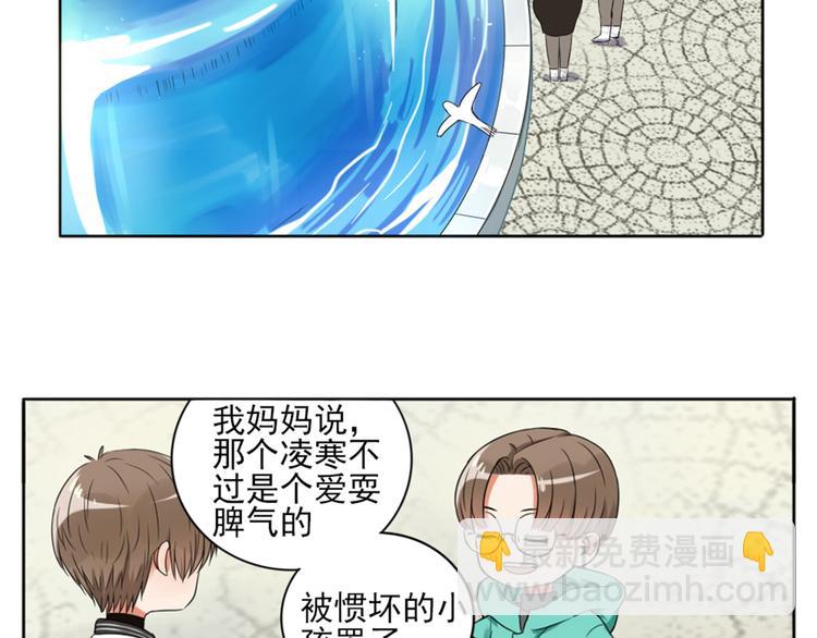 第3话  谁没有个过去呢？(1/2)-第4话