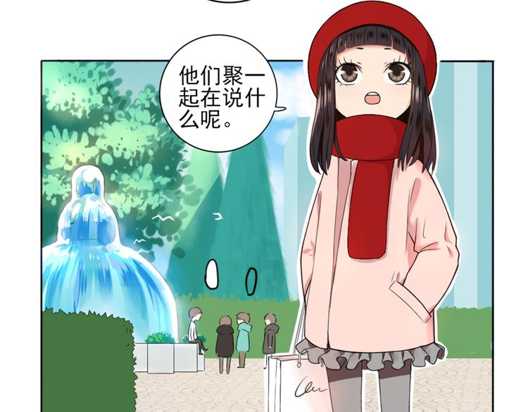 第3话  谁没有个过去呢？(1/2)-第4话