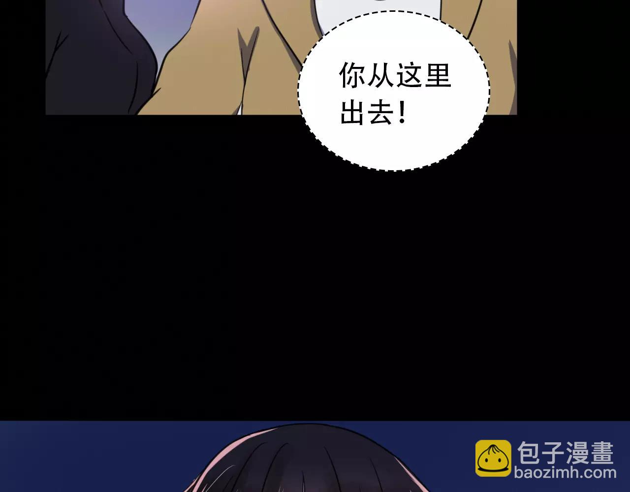 第29话  你不快乐吗？(1/3)-第30话