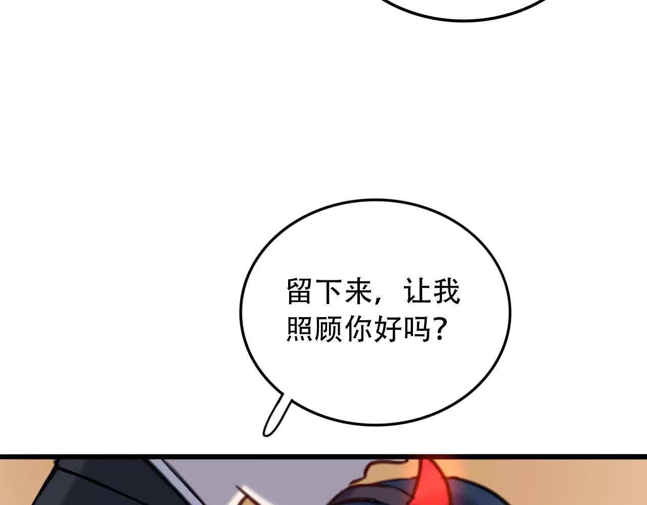 第29话  你不快乐吗？(1/3)-第30话