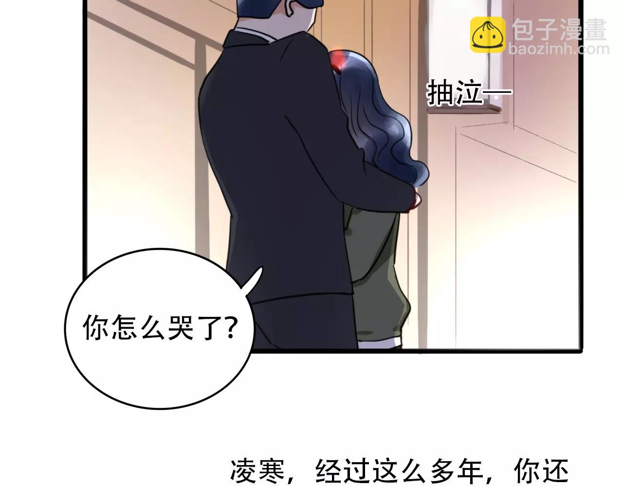 第29话  你不快乐吗？(1/3)-第30话