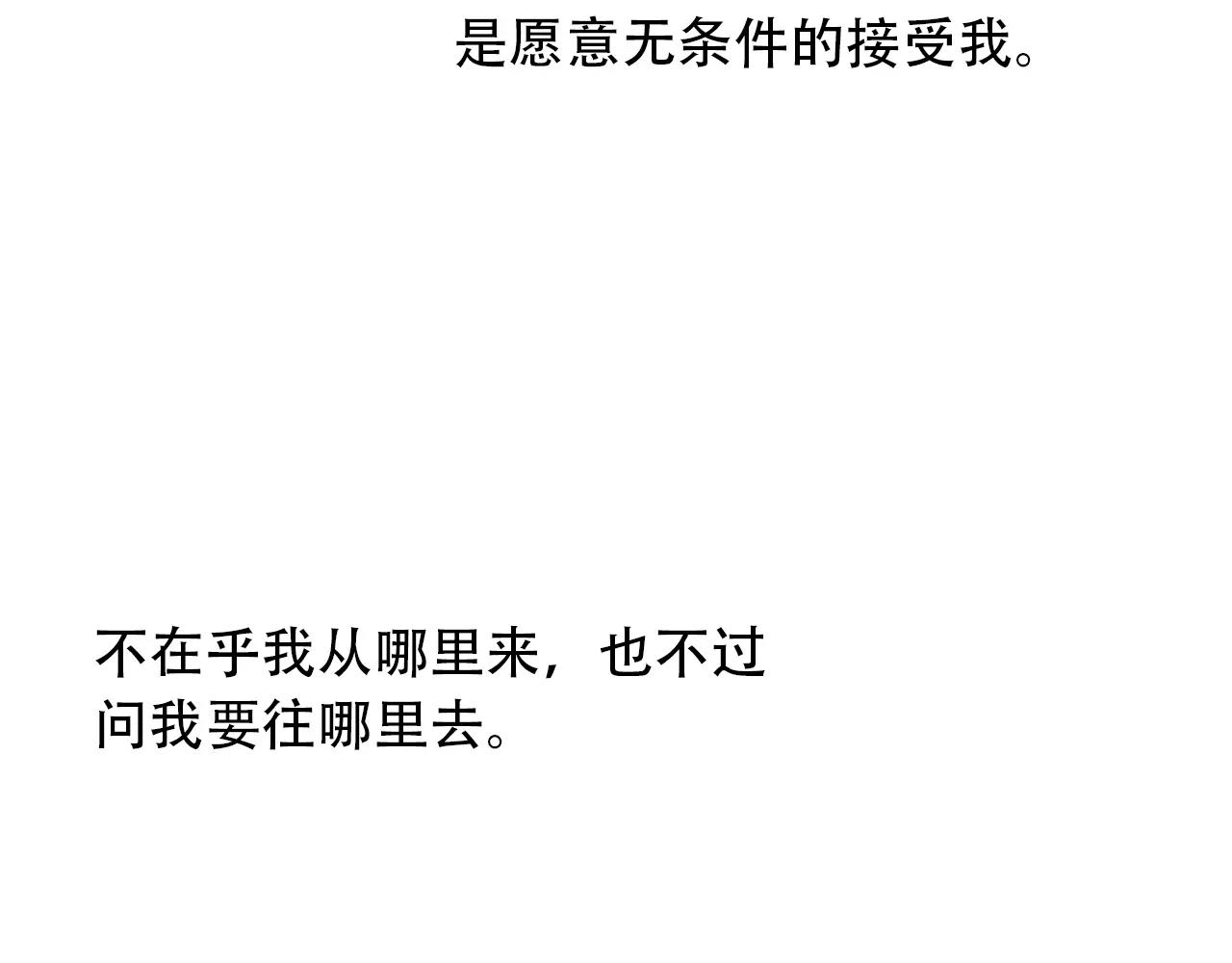 第29话  你不快乐吗？(1/3)-第30话